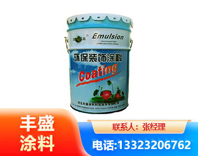 儋州水性氟碳漆
