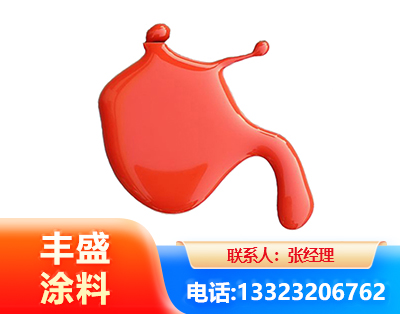 儋州水性氨基烤漆